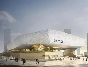 南京美術館