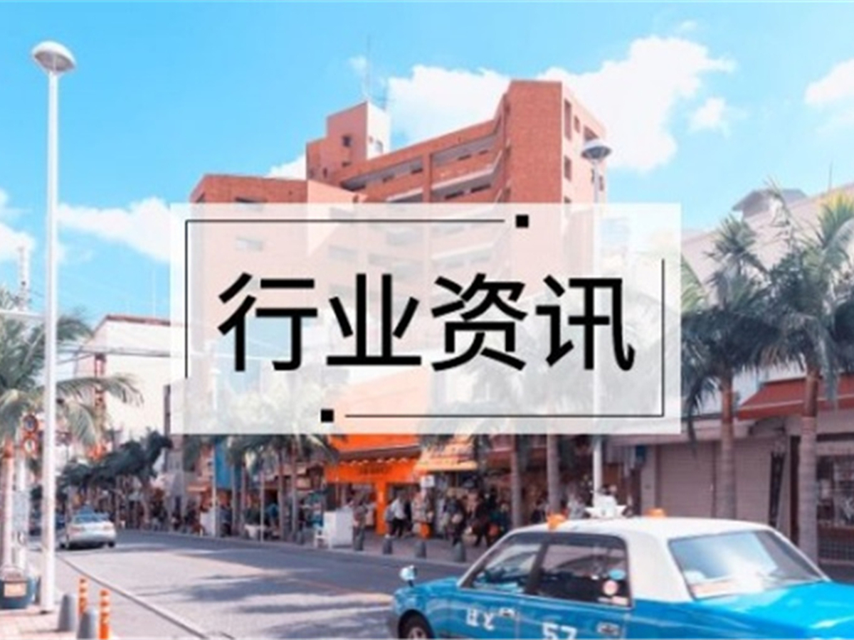 行業資訊｜解讀全球9大國家的裝配式建筑發展狀況