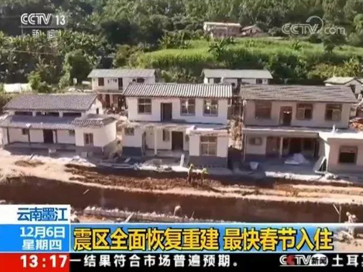 為什么輕鋼房屋被稱之為地震中的“戰斗房”？