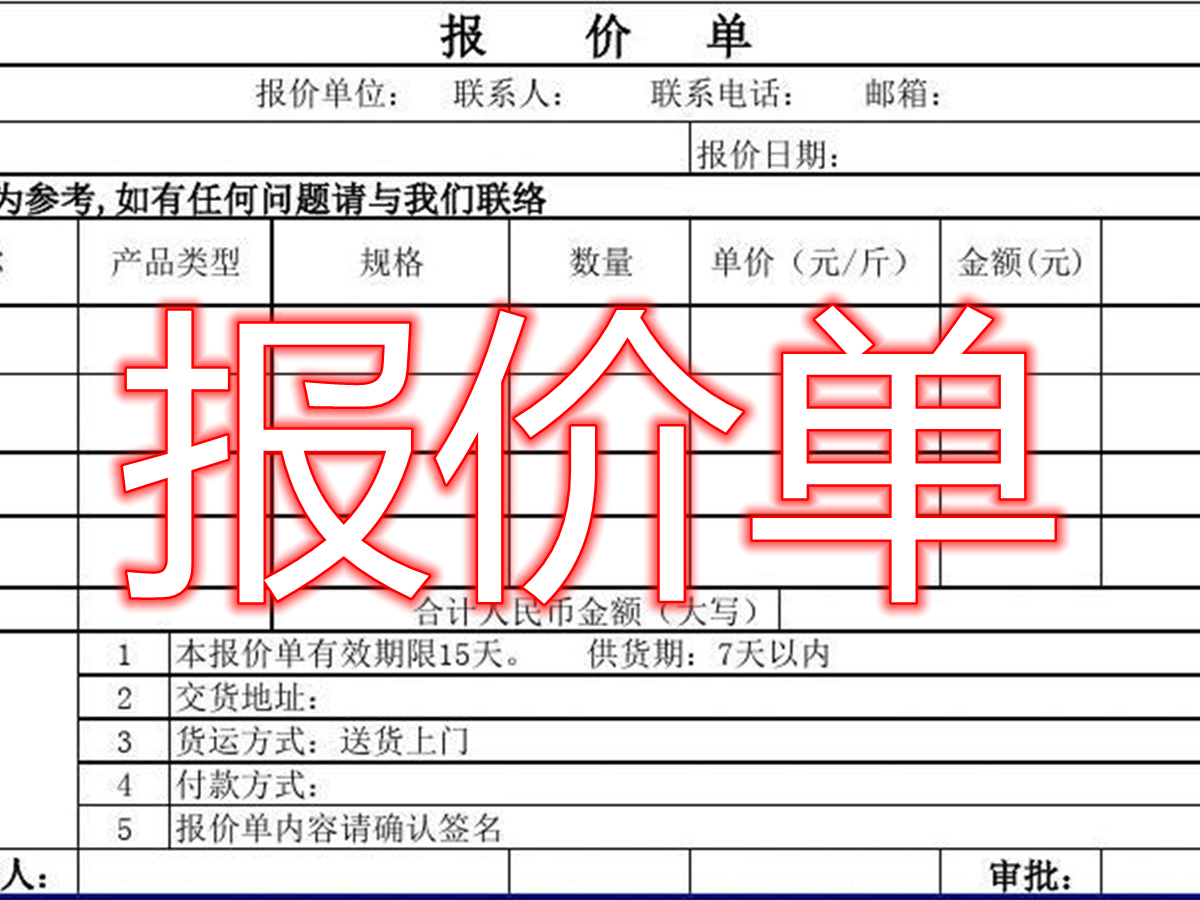 面對千差萬別的輕鋼別墅報價，你該怎么抉擇？